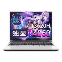  COLORFUL/七彩虹 将星X15系列 144Hz刷新屏 笔记本电脑