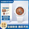 CASIO 卡西欧 G-SHOCK 学生运动防水手表 GMA-S2100WS