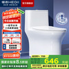 恒洁 家用虹吸式大冲力坐便器 速冲节水防臭 静音降缓盖板