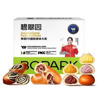 碧翠园全麦碱水面包球碱水棒0蔗糖油添加零食品全口味944g【源头直发】