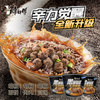 康师傅 方便面 黑胡椒牛排味面112g*3桶