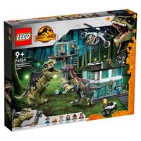 LEGO 乐高 Jurassic World侏罗纪世界系列 76949 南方巨兽龙和镰刀龙攻击