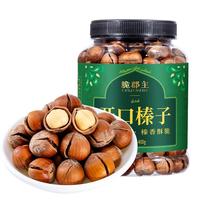 脆郡主榛子400g罐装开口大榛子薄壳东北原味每日坚果炒货干果休闲零食