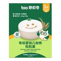 BioJunior 碧欧奇 婴幼儿太空面 意大利版 原味 200g