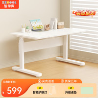 智学库 儿童学习桌写字桌可升降书桌家用青年实木电脑桌简约风 智简 1米-实木-碳钢桌腿