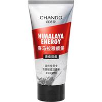 自然堂 矿岩控油系列 男士喜马拉雅红泥洁面膏 哪吒 120g