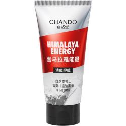自然堂 矿岩控油系列 男士喜马拉雅红泥洁面膏 哪吒 120g