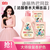 立白 大师香氛洗衣液 1kg+500g*2 格拉斯玫瑰香