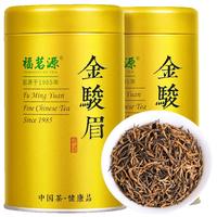 福茗源FUMINGYUAN TEA 一级 金骏眉 125g*2罐