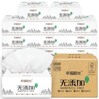 幸福阳光sunelement 无添加系列 抽纸 3层*120抽*24包(200*125mm)