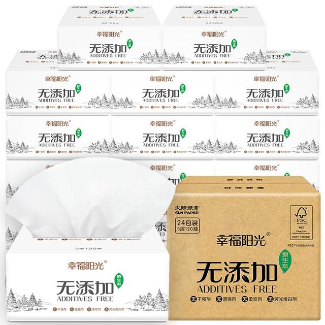 幸福阳光 抽纸 无添加系列 3层120抽*24包 家用实惠装餐巾面巾擦手纸巾