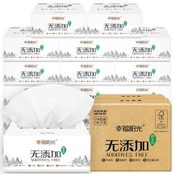 幸福阳光 抽纸 无添加系列 3层120抽*24包 家用实惠装餐巾面巾擦手纸巾