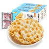 米多奇 馍片15包多种口味