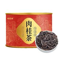 福茗源乌龙茶 武夷岩茶肉桂茶 浓香型特级50g罐装新茶大红袍茶叶自己喝