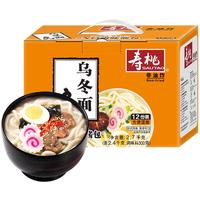 SAU TAO 寿桃牌 乌冬面 2.7kg