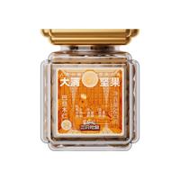 三只松鼠大满巴旦木仁360g/罐 每日坚果炒货干果扁桃仁零食品 2024新货