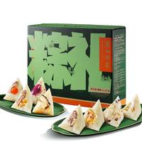 广州酒家 一见粽情 粽子 1.24kg