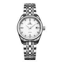 SHANGHAI 上海牌手表 御驰系列 SH3007L-N-1 女士自动机械手表