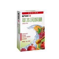 慢严舒柠 润喉糖 石榴甘草味 20g 10粒