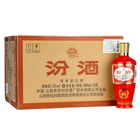 汾酒 出口型红瓶玻汾 53度清香型白酒 475mL*3瓶