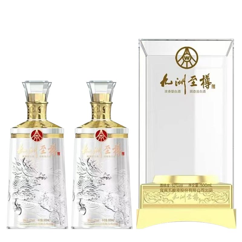 WULIANGYE 五粮液52度白酒熊猫酒（陶瓷瓶）500ml 浓香型白酒单瓶装