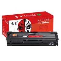 京呈 W1110A 硒鼓 带芯片 标准版 1500页 黑色 单支装