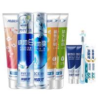 冷酸灵 牙膏组合套装 (极地白130g*2+清火益齿120g+固齿护敏120g+菌衡护敏120g)