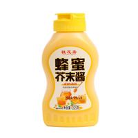 桂花斋蜂蜜芥末酱225g 黄芥末酱炸鸡排披萨热狗汉堡蘸酱沙拉酱汁调味酱