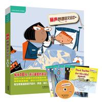 《丽声妙想英文绘本·第七级》（套装共6册）