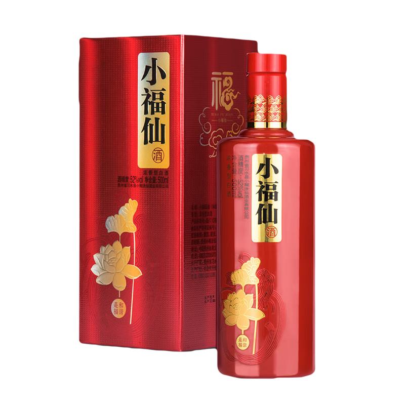 中国酒 白酒　貴州茅台鎮 小糊涂仙　500ml 48度　② 中国酒 貴州茅台鎮 小糊涂仙 500ml 48% ① 【公式通販】