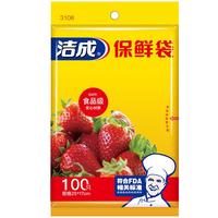 洁成 食品保鲜袋 25*17cm*100只