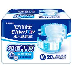 安而康 成人纸尿裤 超值干爽款 M20片