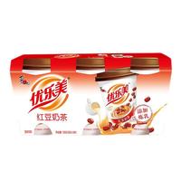 优乐美 红豆奶茶 65g*3杯