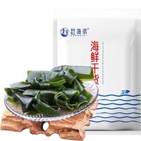 赶海弟【潍坊产地】海带结2斤 盐渍昆布扣片 火锅食材凉拌 源头直发