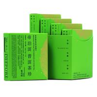 Deepure 帝泊洱 普洱茶珍 菊花味 40袋