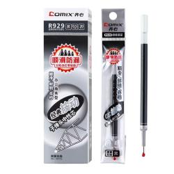 齐心 R929 中性笔替芯 黑色 0.5mm 20支装