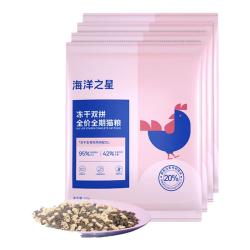 海洋之星 冻干双拼猫粮宠物全价成猫幼猫粮试吃100g