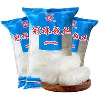 冠珠山东特产粉丝炒粉200g麻辣烫速食火锅食材花甲扇贝烤粉丝干货