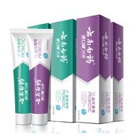 云南白药牙膏 金口健牙膏套装 (益优冰柠105g*2+益优薄荷105g*2)