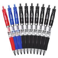 M&G 晨光 AGPK3513 按动中性笔 7黑2蓝1红 0.5mm 10支装