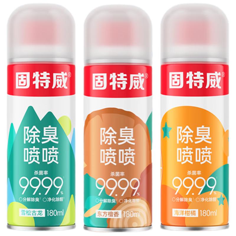 固特威车内除味除臭汽车空调清洗剂除异味喷雾空气清新剂