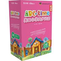 《ABC time·美国小学同步阅读：2级》（礼盒装）