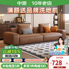 中派 ZHONG·PAI 真皮沙发 1.2米 双扶手单人位 奶油色