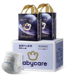 babycare 皇室pro裸感拉拉裤箱装XXXL21片*2包(>17kg)婴儿尿不湿透气
