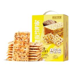 煌记 三色藜麦苏打饼干516g手提礼盒