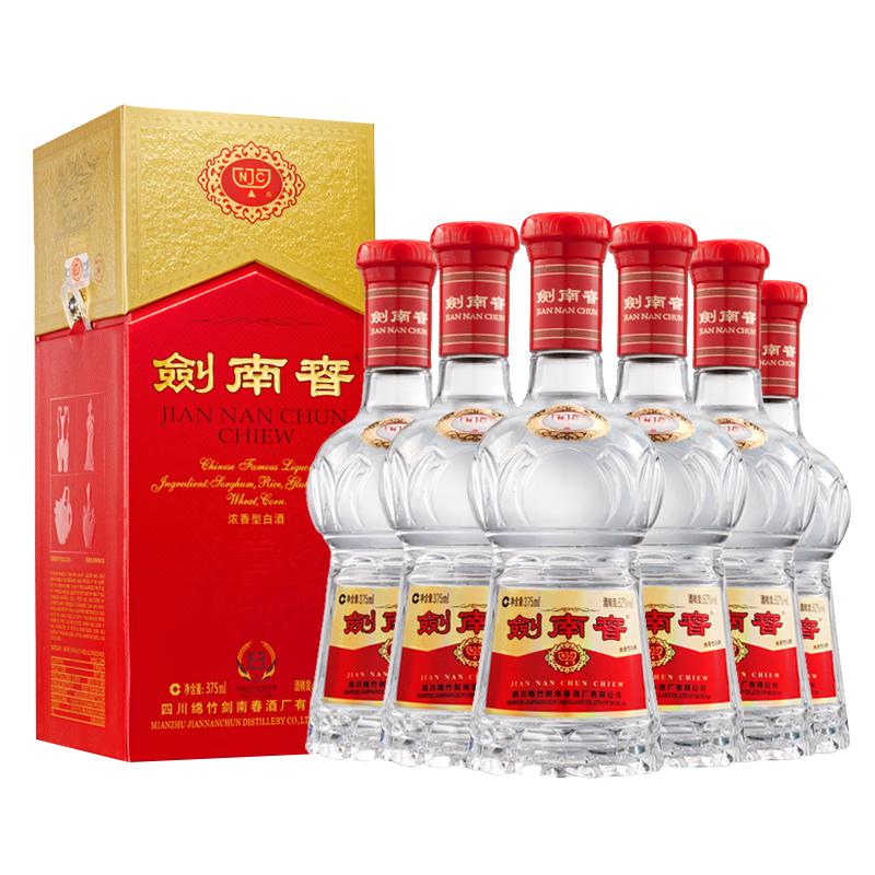 剑南春青铜纪面具版三星堆联名52%vol 浓香型白酒500ml 礼盒装【报价