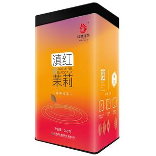 凤牌 滇红 茉莉红茶 250g