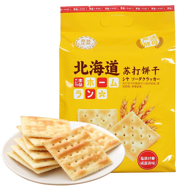 本垒 北海道 苏打饼干 咸蛋黄味 408g