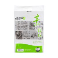 M&G 晨光 APYMU268 4K素描纸 110g 20张