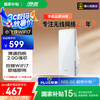华硕 ASUS 小飞侠WiFi7信号放大器博通四核2.0G双频3600M无线增强小机身大覆盖RP-BE58